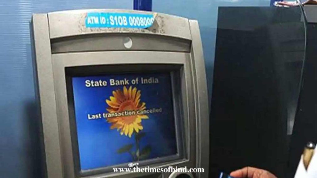 ATM Cash Withdrawal Rules