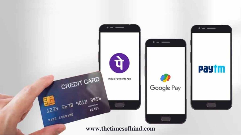 UPI Credit Card