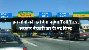 Toll Tax In India