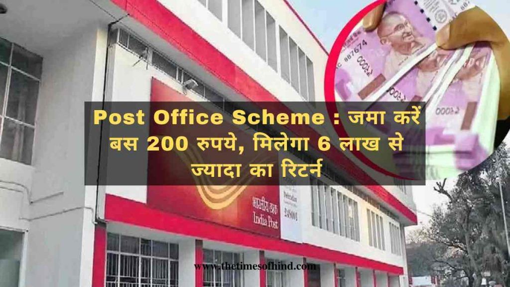 Post Office Scheme