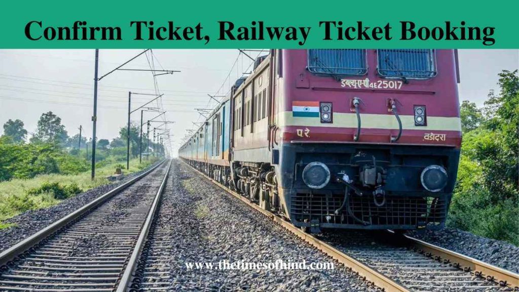 Confirm Ticket, Railway Ticket Booking