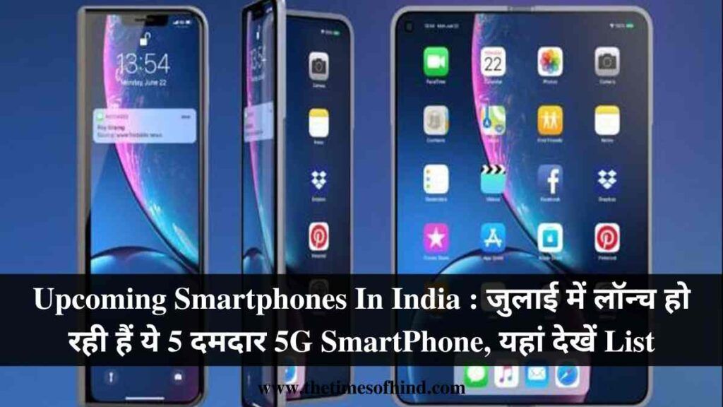 Upcoming Smartphones In India