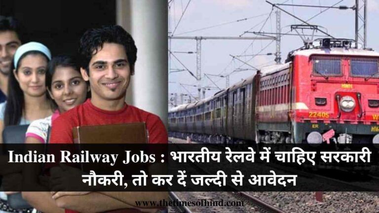 Indian Railway Jobs