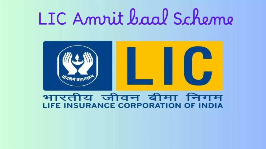 LIC Amritbaal Plan, Life Insurance Corporation of India
