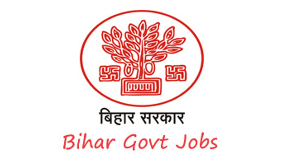 Bihar Government Jobs 2024 बिहार सरकारी नौकरी 2024