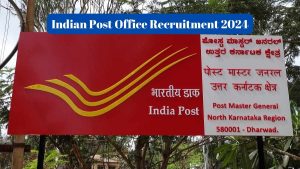 Indian Post Office Recruitment 2024, Gramin Dak Sevak Vacancy