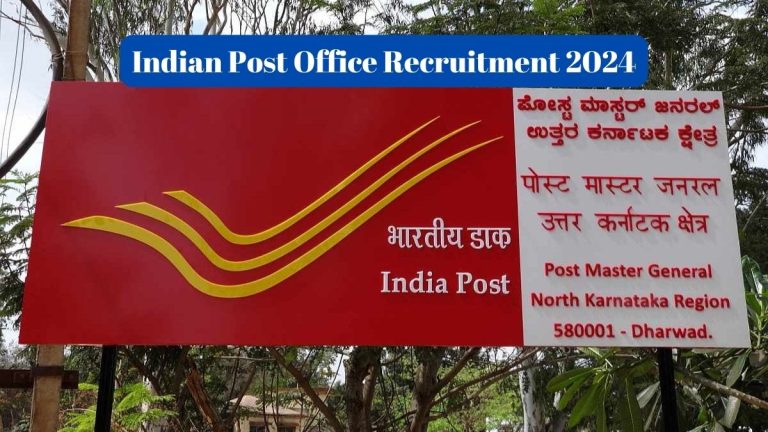 Indian Post Office Recruitment 2024, Gramin Dak Sevak Vacancy