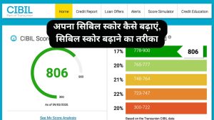 How To Improve Cibil Score