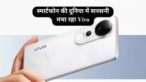 Vivo S19 Pro Specifications